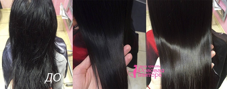 Кератиновое выпрямление волос альфатон до и после
